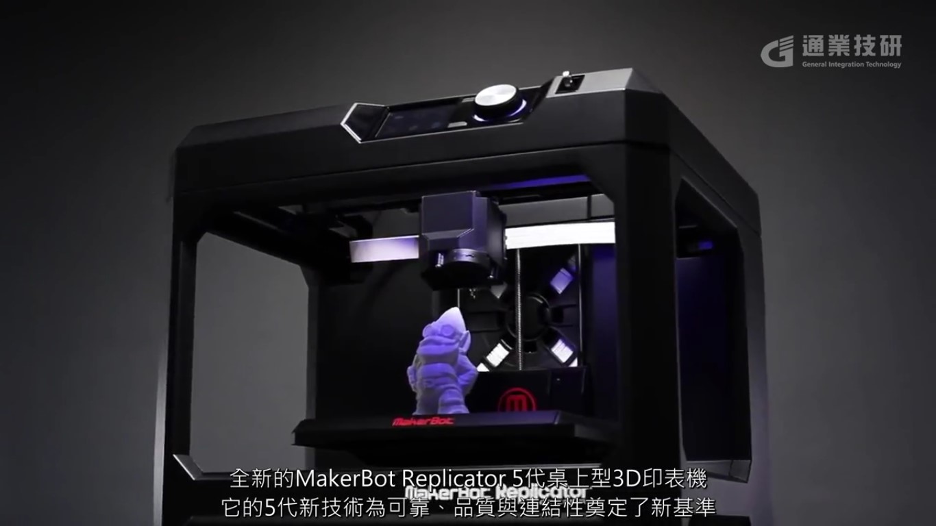 MakerBot Replicator - 介紹影片 
