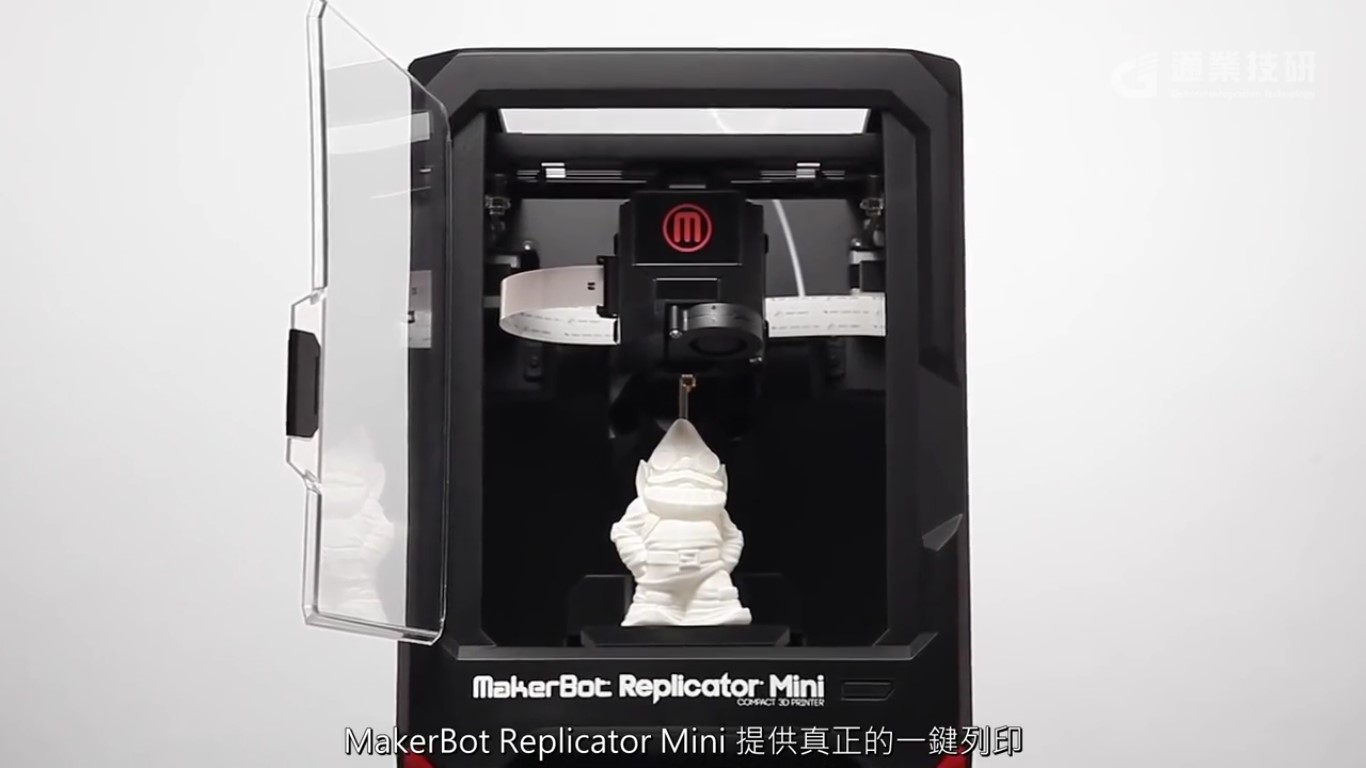 MakerBot Replicator Mini - 介紹影片 