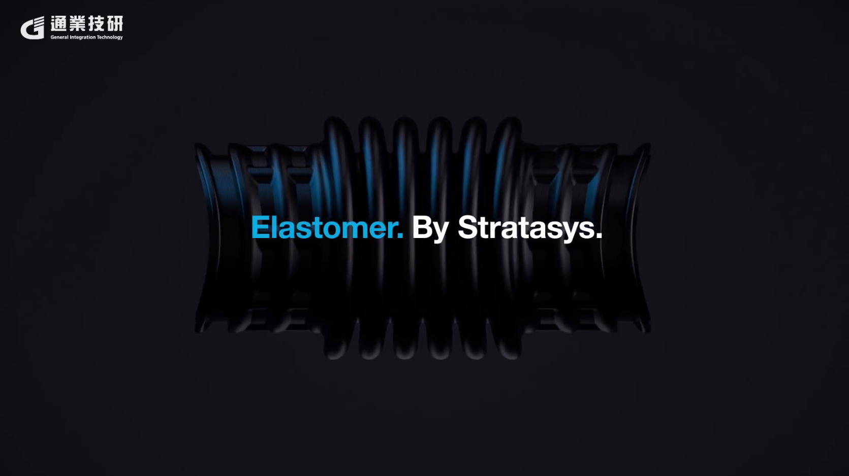 Stratasys TPU 92A - 您期待已久的彈性材料